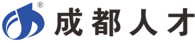 成都人才